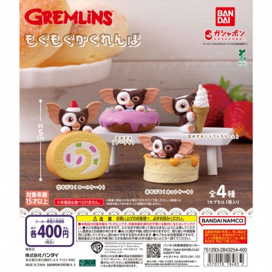 扭蛋- 小魔怪 甜品躲貓貓公仔 (全4種)